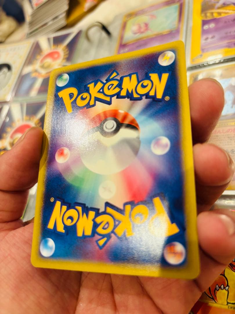 ヒトカゲ マクドナルドオリジナル 004/018