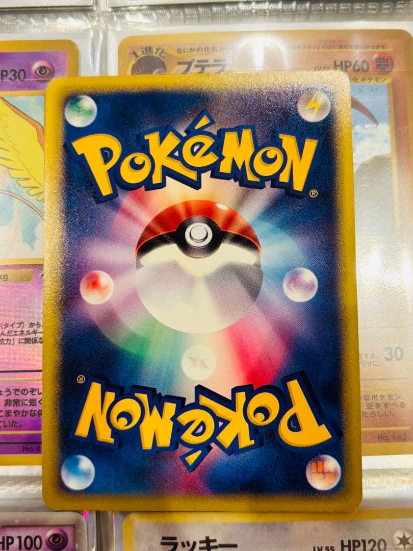 ヒトカゲ マクドナルドオリジナル 004/018