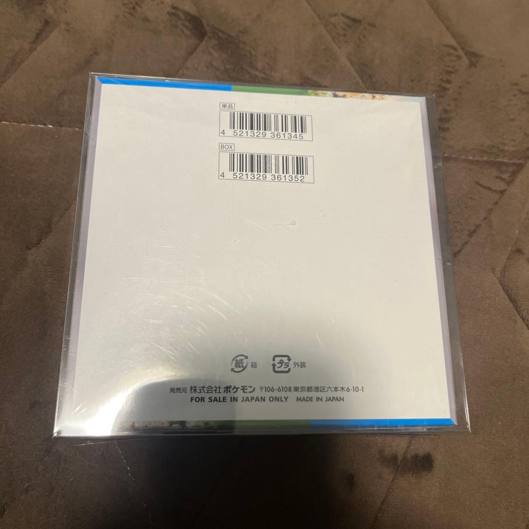 楽園ドラゴーナシュリンク付き未開封BOXローダー付き