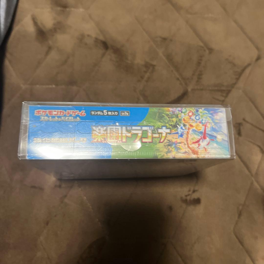 楽園ドラゴーナシュリンク付き未開封BOXローダー付き