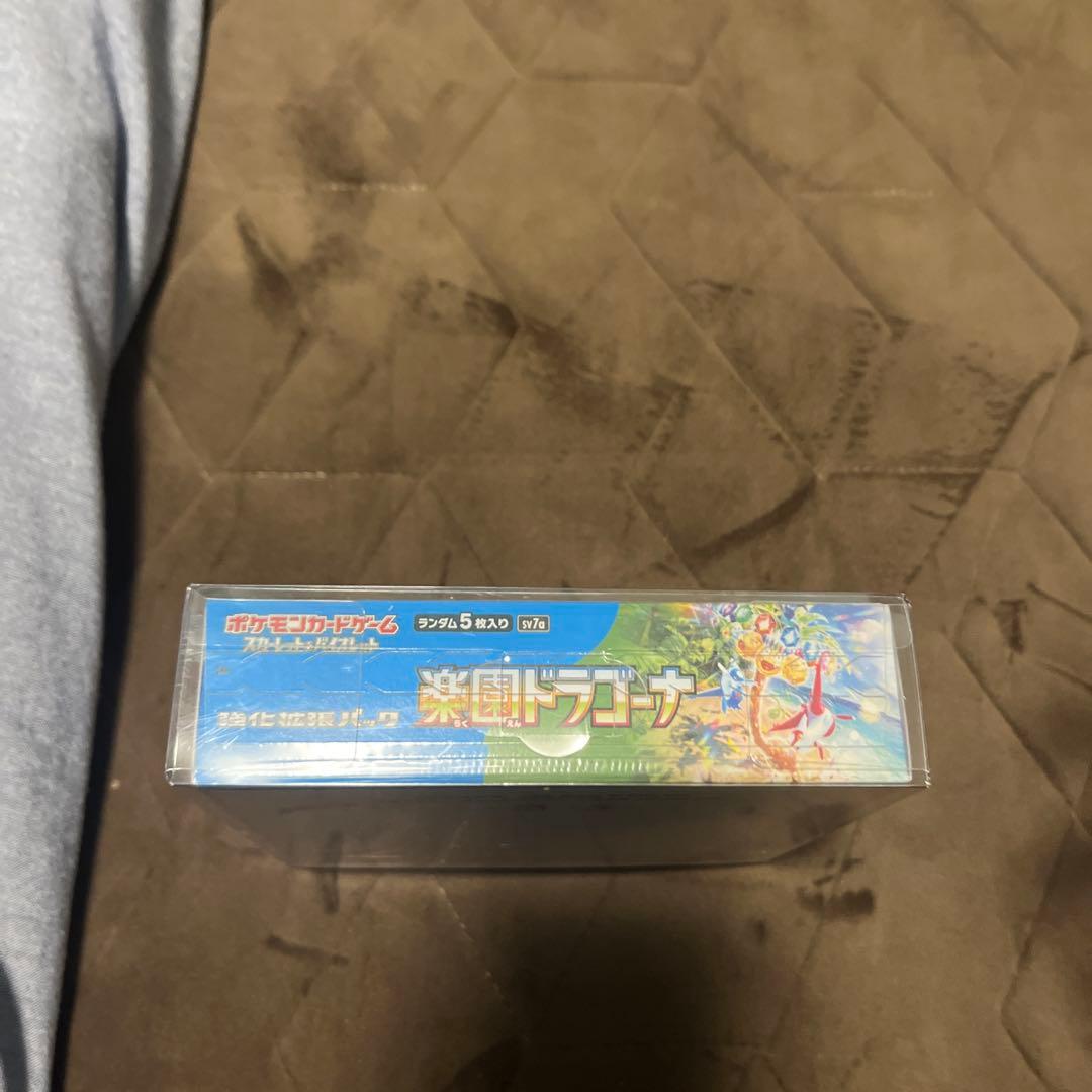 楽園ドラゴーナシュリンク付き未開封BOXローダー付き