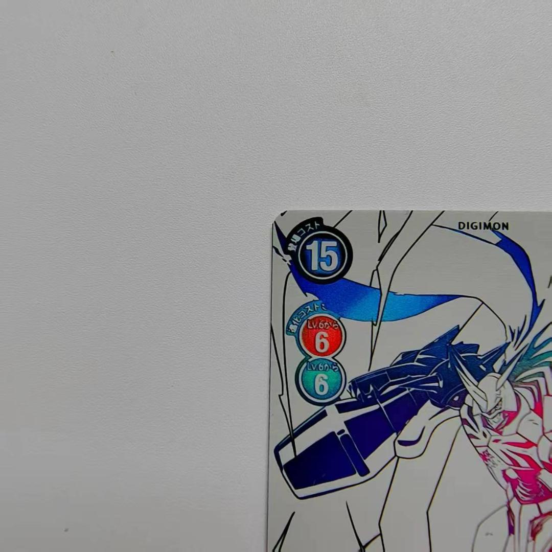 未デジモンカードゲーム　オメガモン　希少パラレル　白