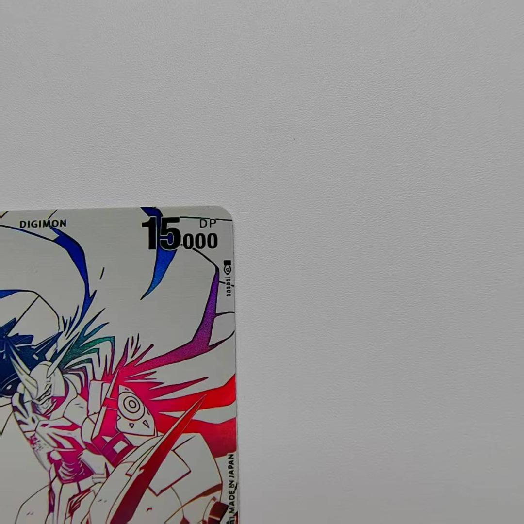 未デジモンカードゲーム　オメガモン　希少パラレル　白