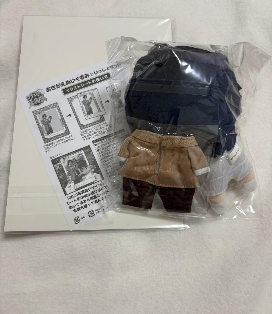 テニスの王子様 おきがえぬいぐるみ 忍足侑士