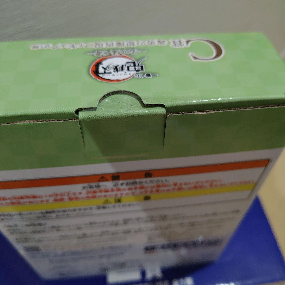 一番くじ鬼滅の刃　 受け継ぐ者　義勇の想像再現 フィギュア　C賞