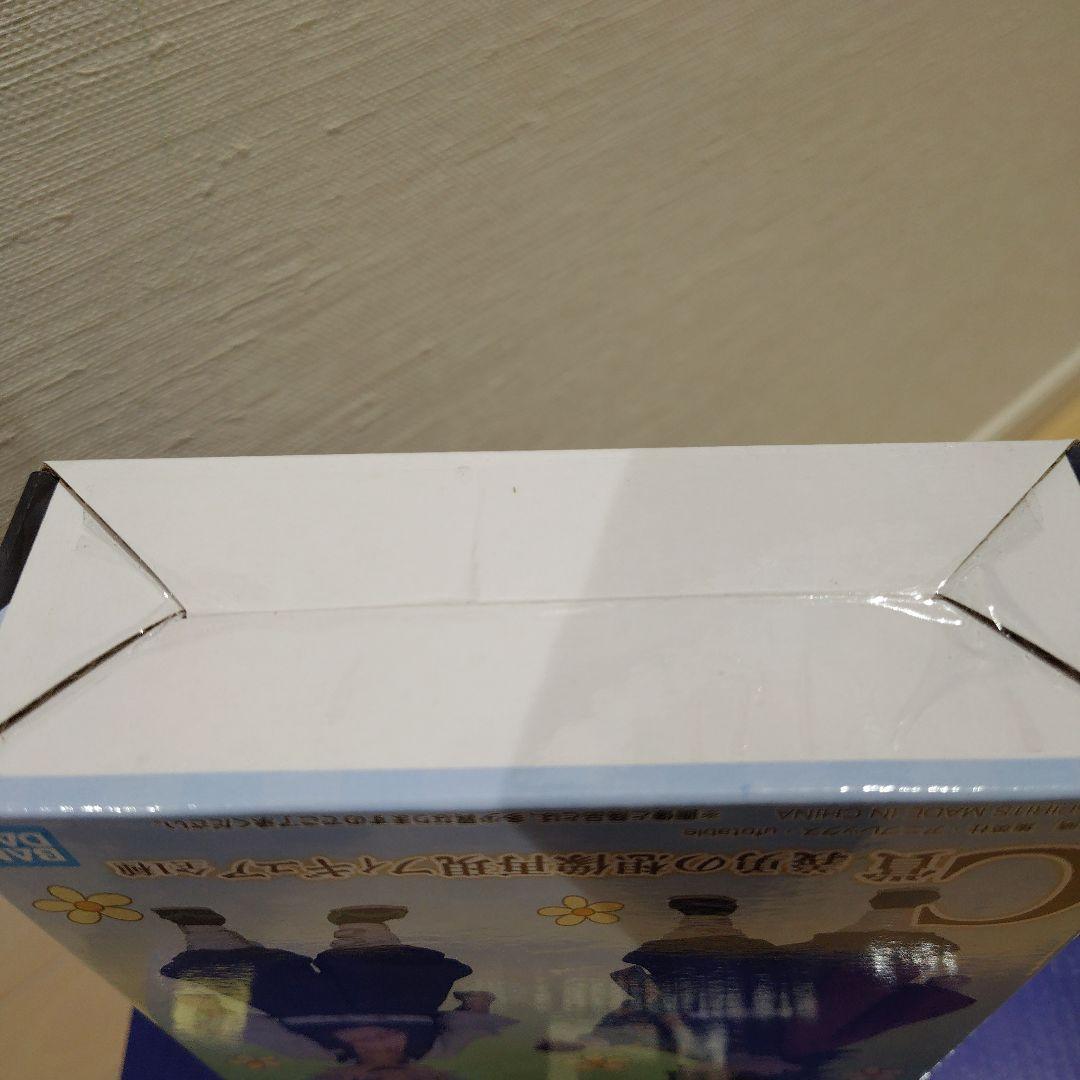 一番くじ鬼滅の刃　 受け継ぐ者　義勇の想像再現 フィギュア　C賞