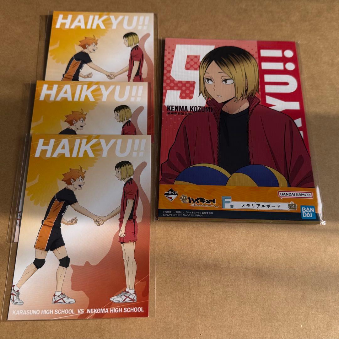 ハイキュー‼︎ 孤爪研磨　まとめ売り