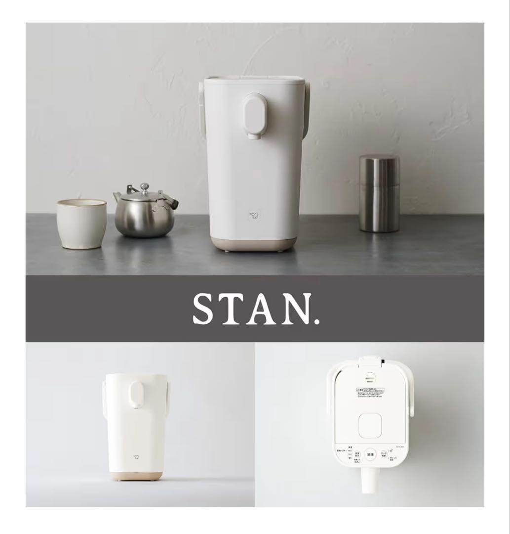 【美品】象印 STAN. 電気ポット 1.2L （2023年製）