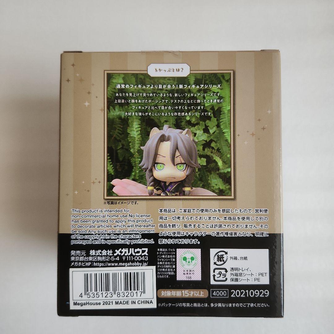 ツイステ　レオナ　未開封　るかっぷ　特典　ディスプレイ背景カード付き