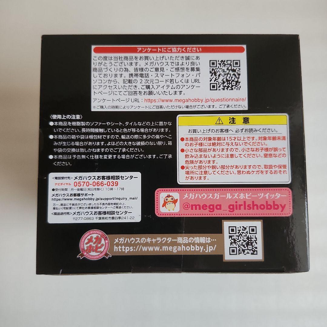 ツイステ　レオナ　未開封　るかっぷ　特典　ディスプレイ背景カード付き