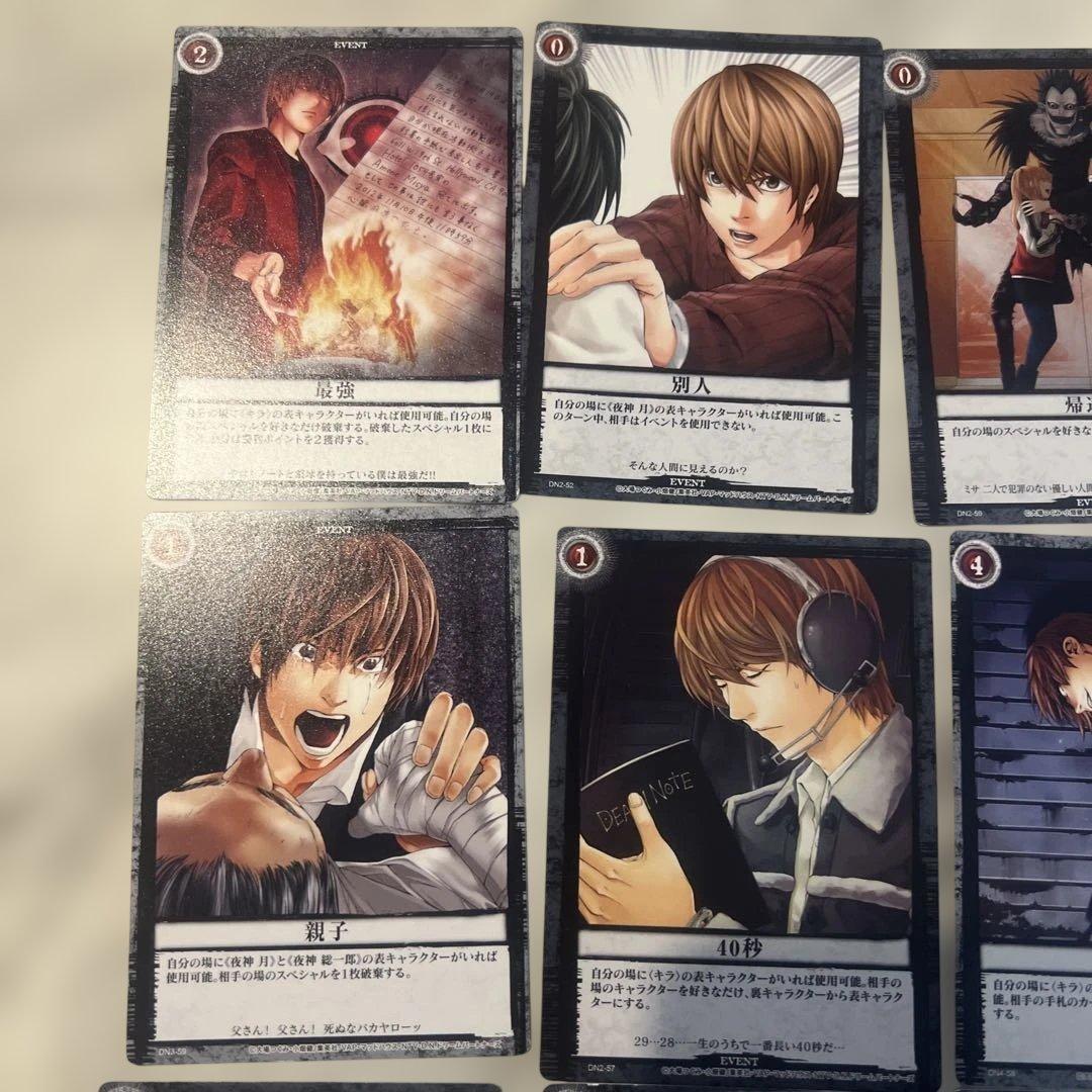 デスノート トレーディングカードセット　16枚