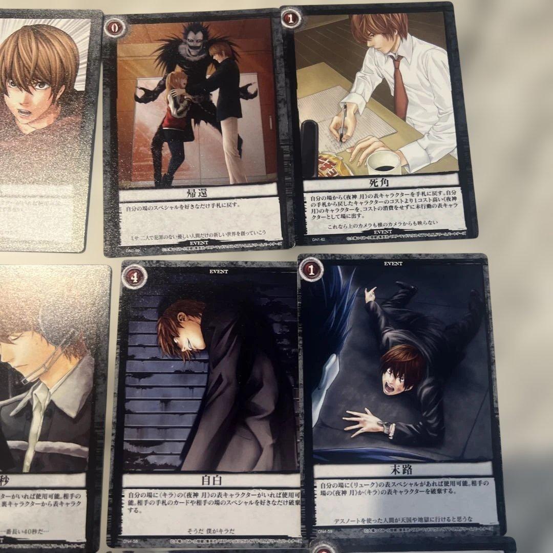 デスノート トレーディングカードセット　16枚