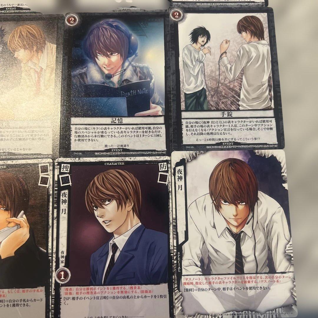 デスノート トレーディングカードセット　16枚