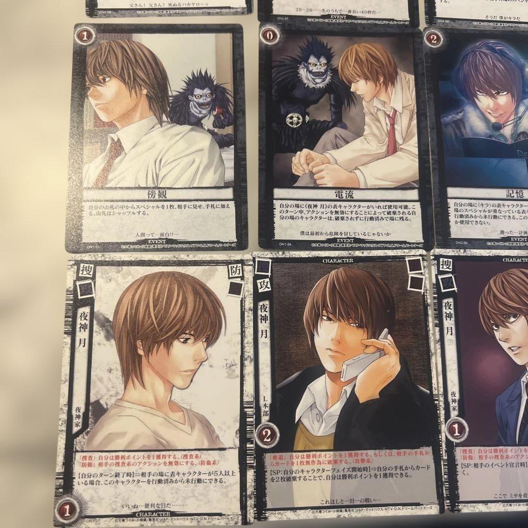 デスノート トレーディングカードセット　16枚