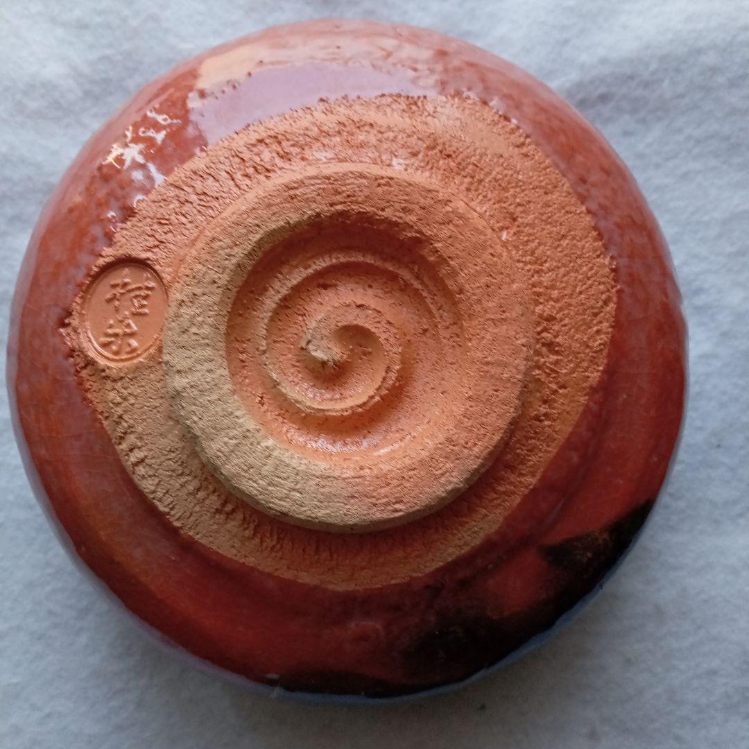 伊東桂楽　稲妻絵 赤楽平茶碗　桂窯　真田紐　茶道具