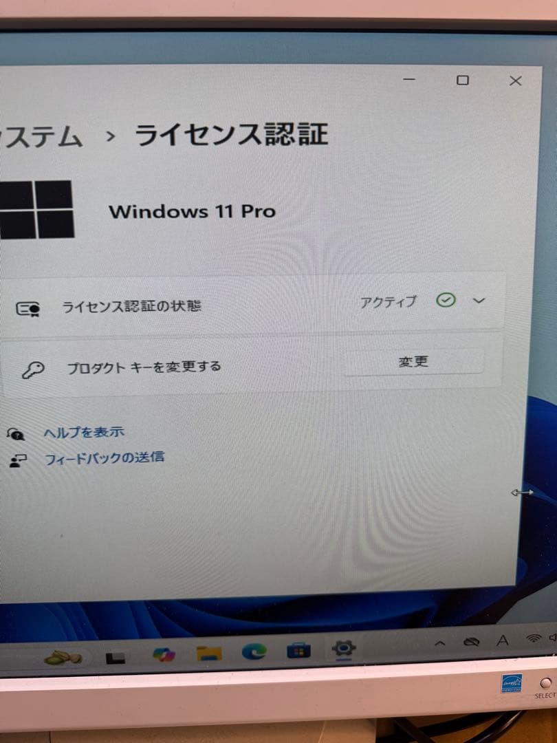 HP ELITE DESK 800 G4 i5 8世代 管番号 M-26-H1