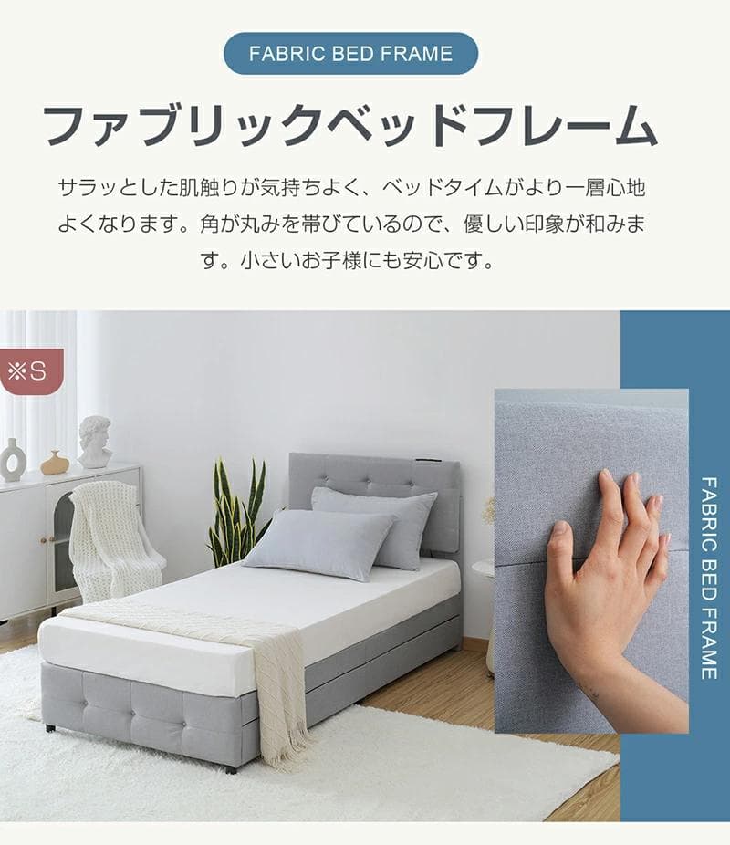 ファブリックベッド【シングル】　引き出し付き　布貼り　LIGHT　GREY