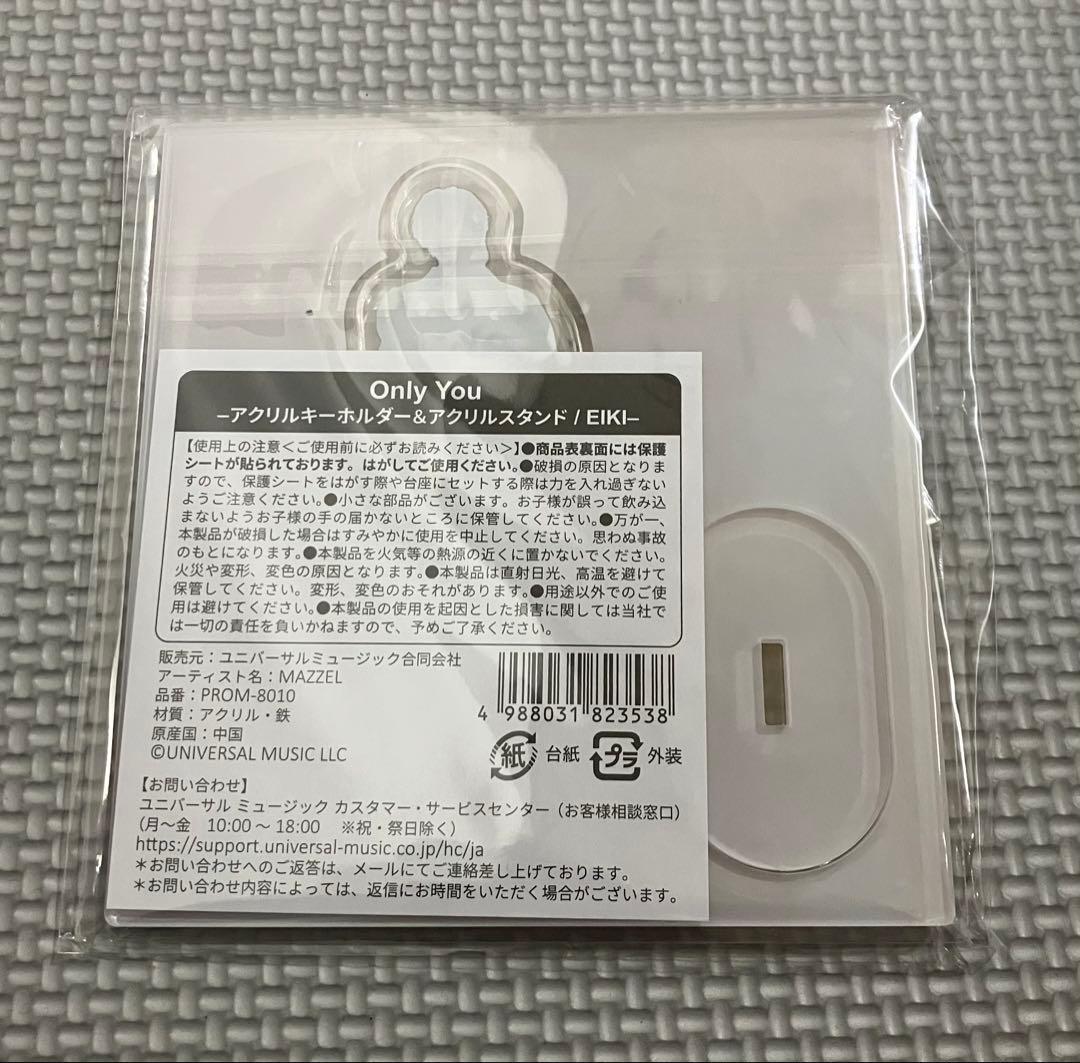 MAZZEL OnlyYou アクスタ　エイキ