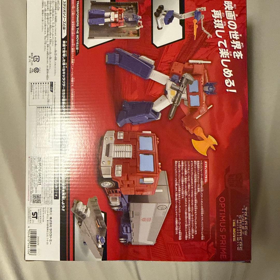 トランスフォーマー スタジオシリーズ SS-142 未開封