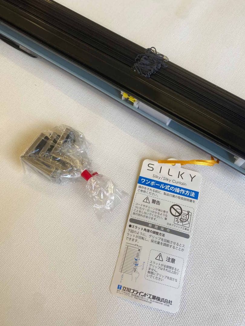 ヨコ型ブラインド　タチカワ　シルキー　09IBO　W1640×H1290