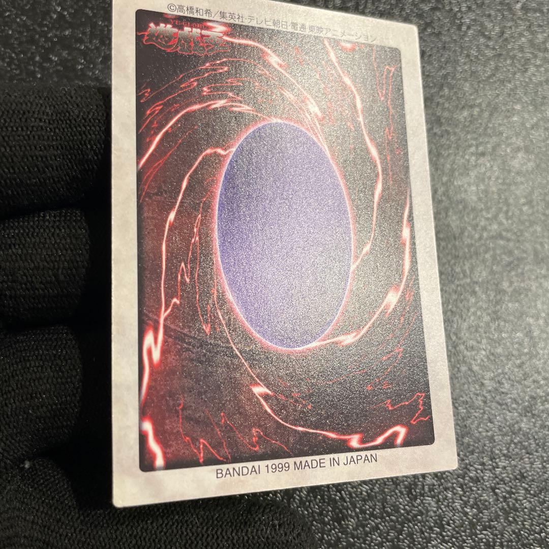 【美品】　ブラック・デーモンズ・ドラゴン　綺麗