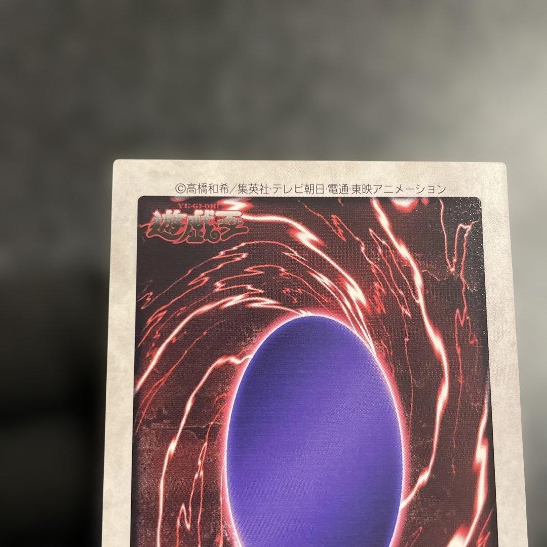 【美品】　ブラック・デーモンズ・ドラゴン　綺麗