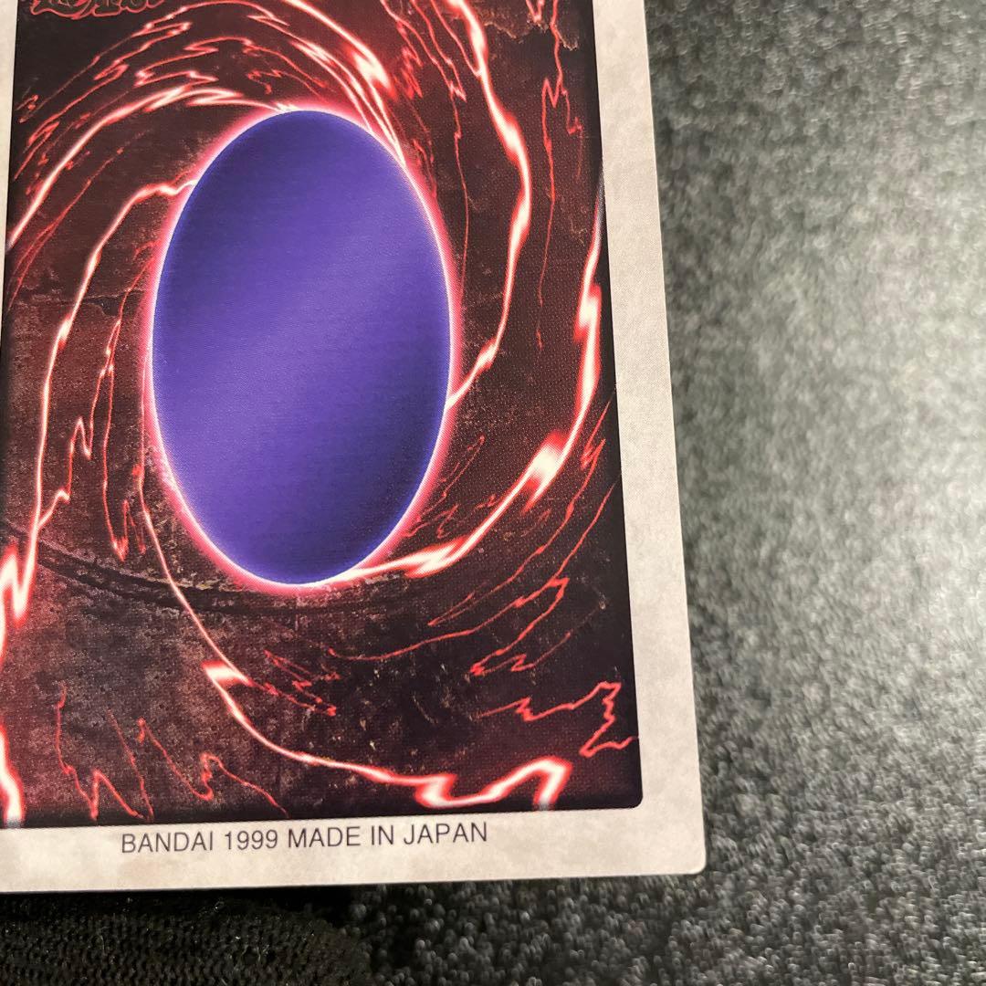 【美品】　ブラック・デーモンズ・ドラゴン　綺麗