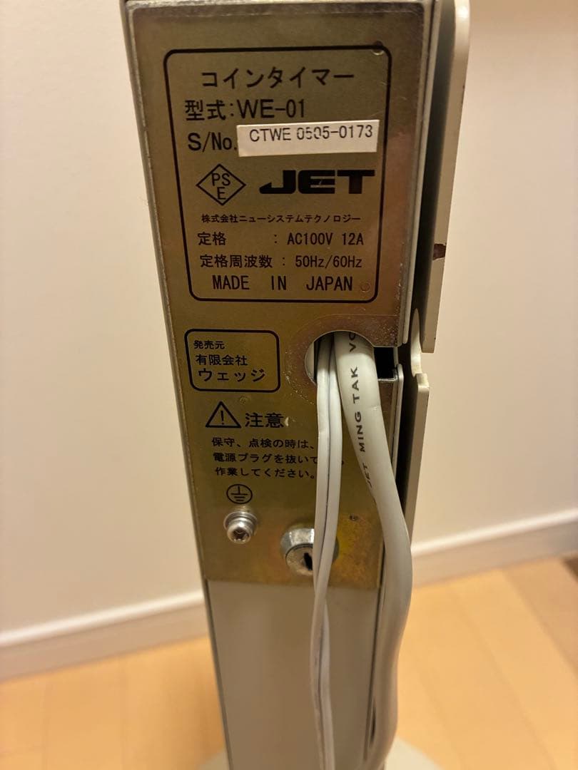 スタンド付きタイマー/WE-01