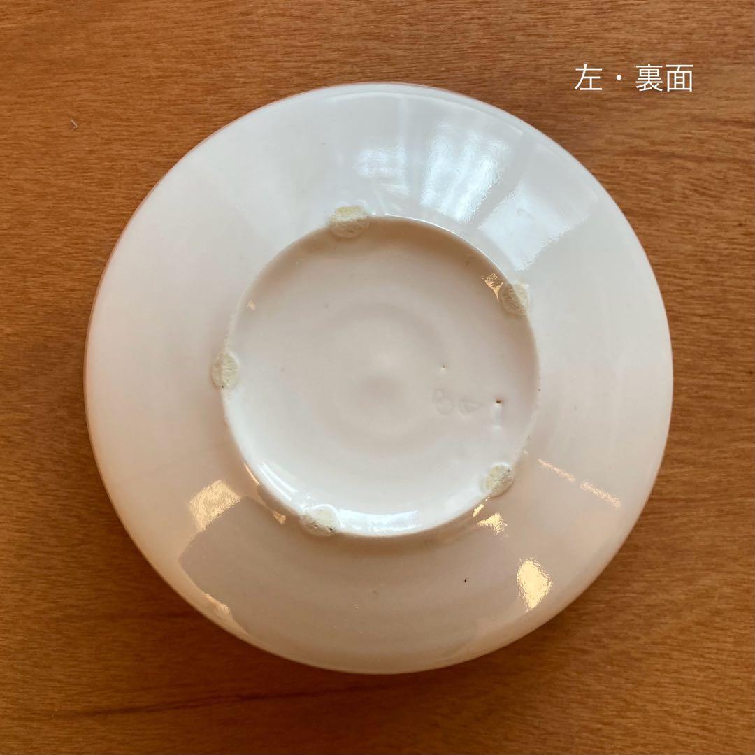 タイムアンドスタイル　さる山　猿山修の洋食器　岡田直人　ボウル　2個セット