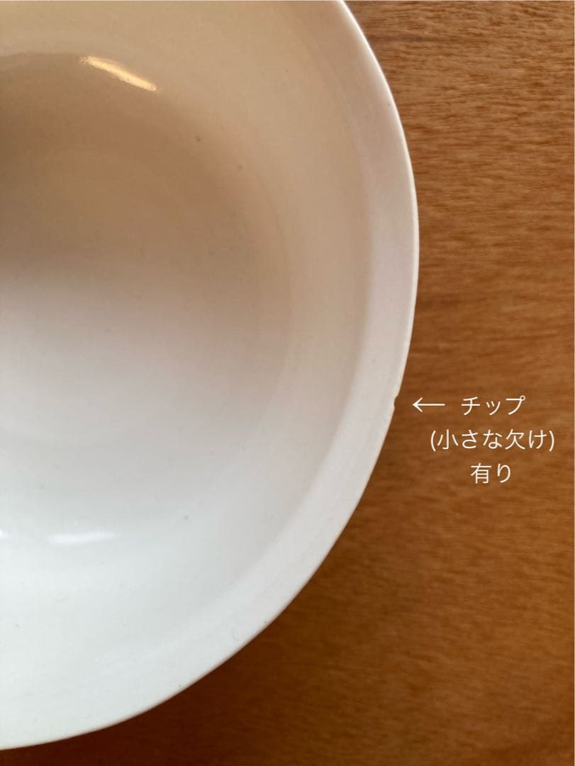 タイムアンドスタイル　さる山　猿山修の洋食器　岡田直人　ボウル　2個セット