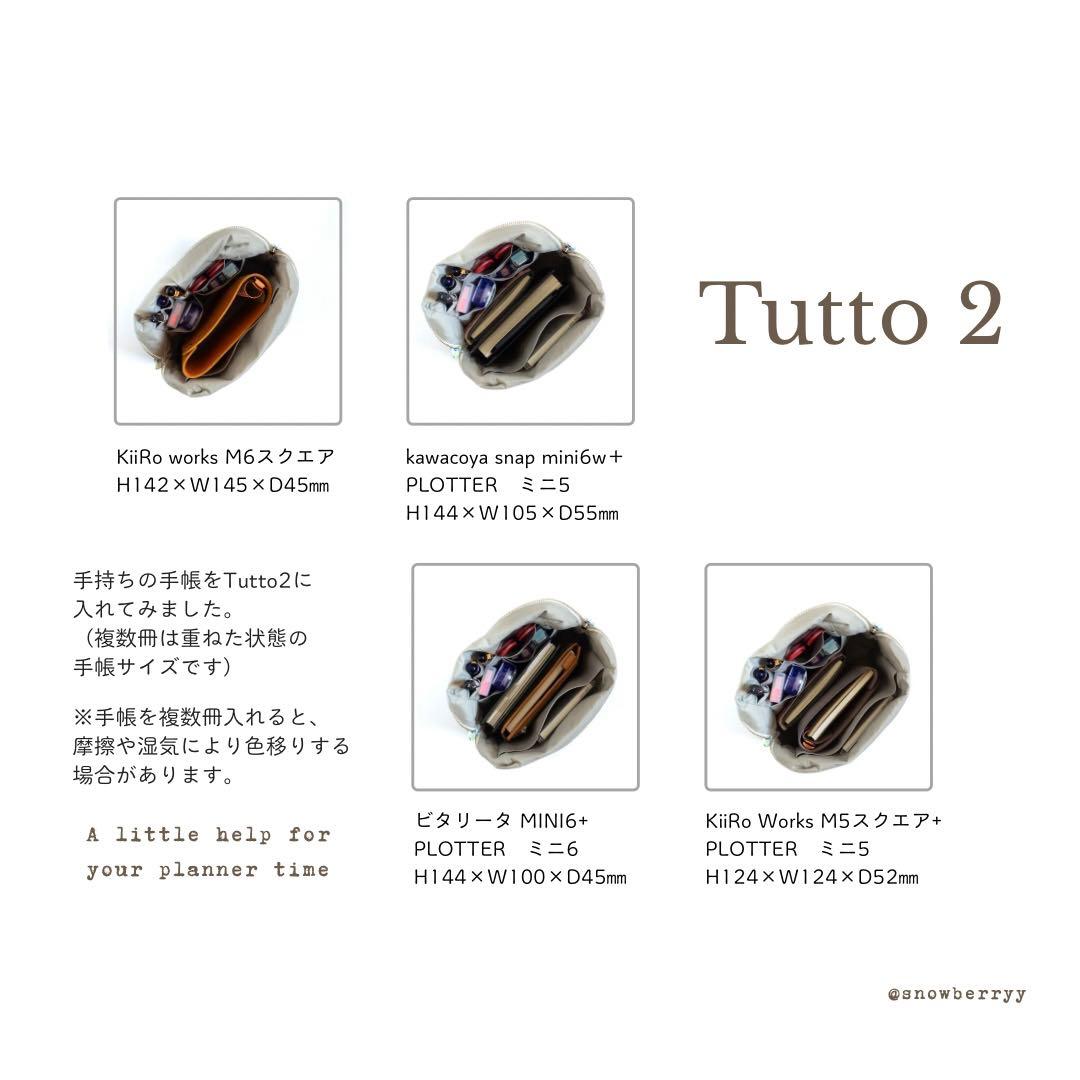 【手帳ポーチ／サイズ2】Hand・ベージュ（たくさん入るタイプ）