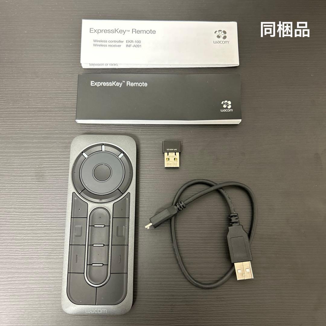 【値下げ！】ワコム Wacom ExpressKey remote