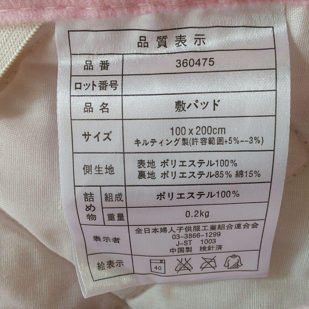 布団一式…色違い(２式)