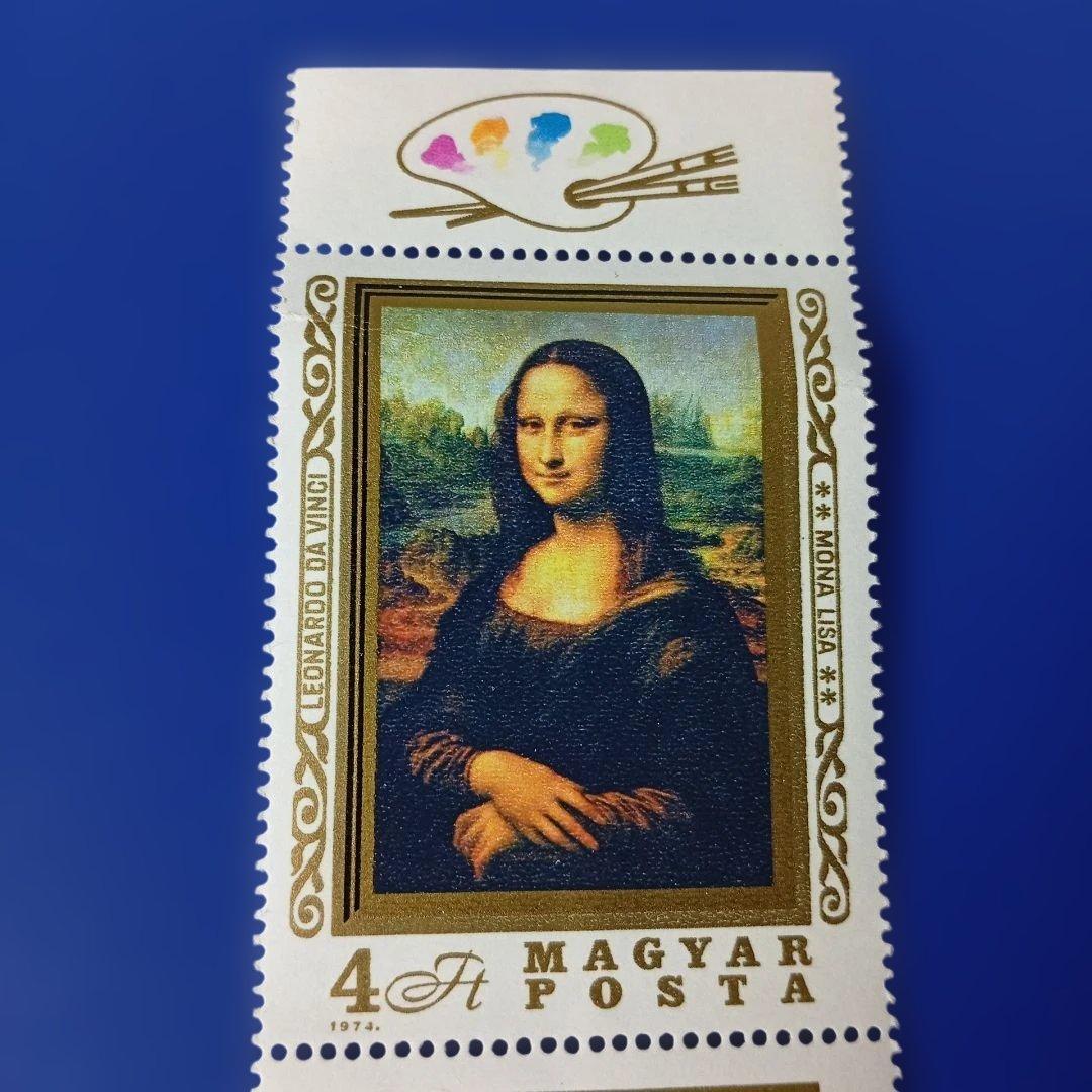 売約8958 外国切手 ハンガリー 1974年 モナリザ アジア巡回記念タブ付き