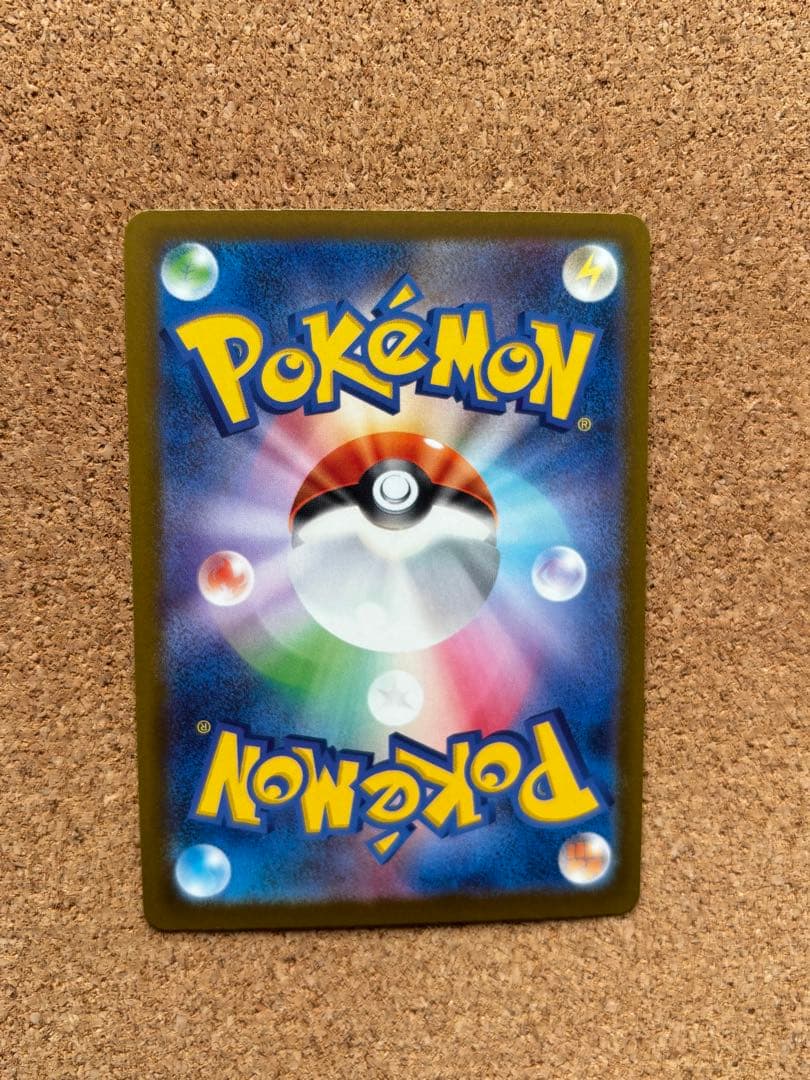 ピカチュウEX 200HP トレーディングカード