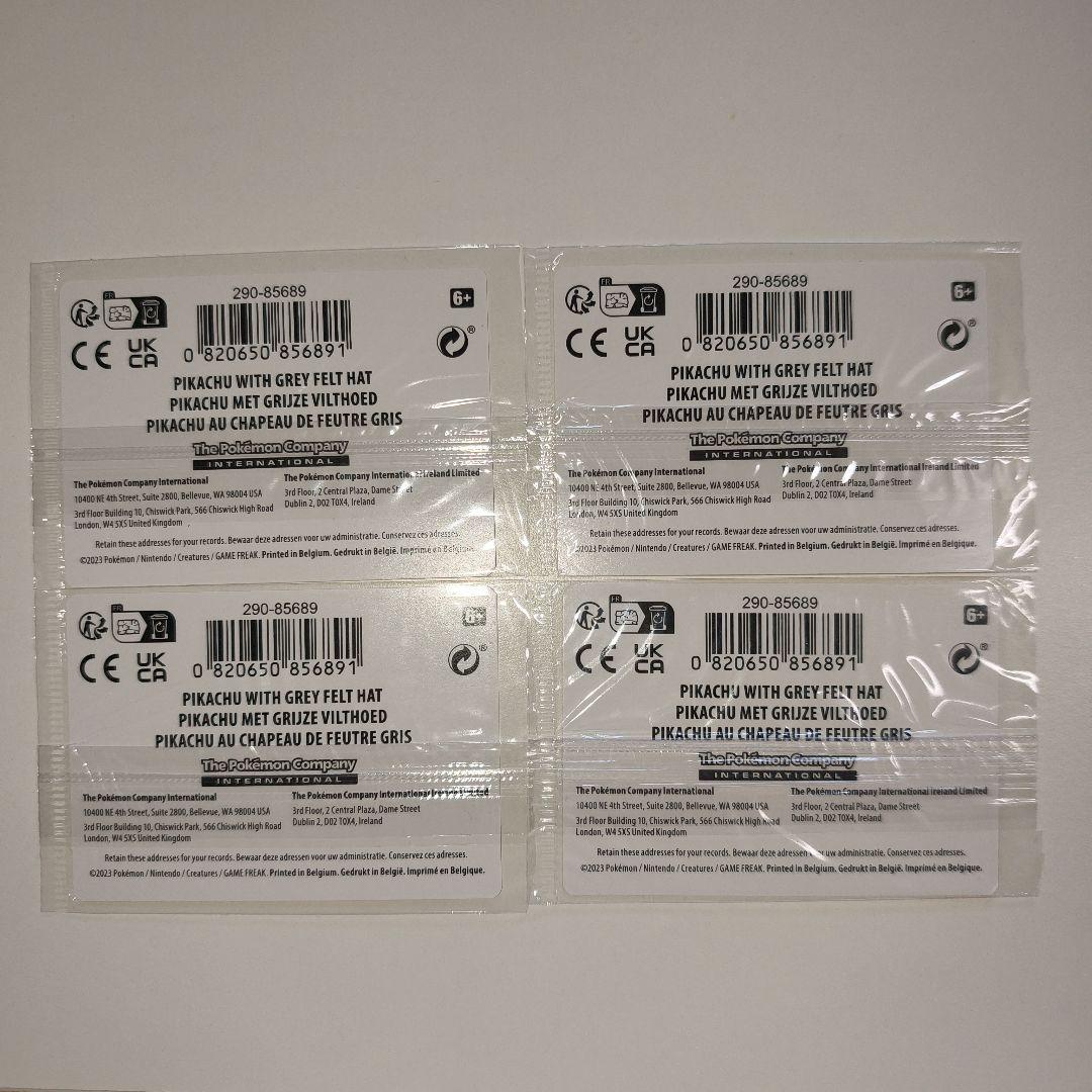 ピカチュウ グレーのフェルト帽　ゴッホピカチュウ　台紙のみ 4枚セット