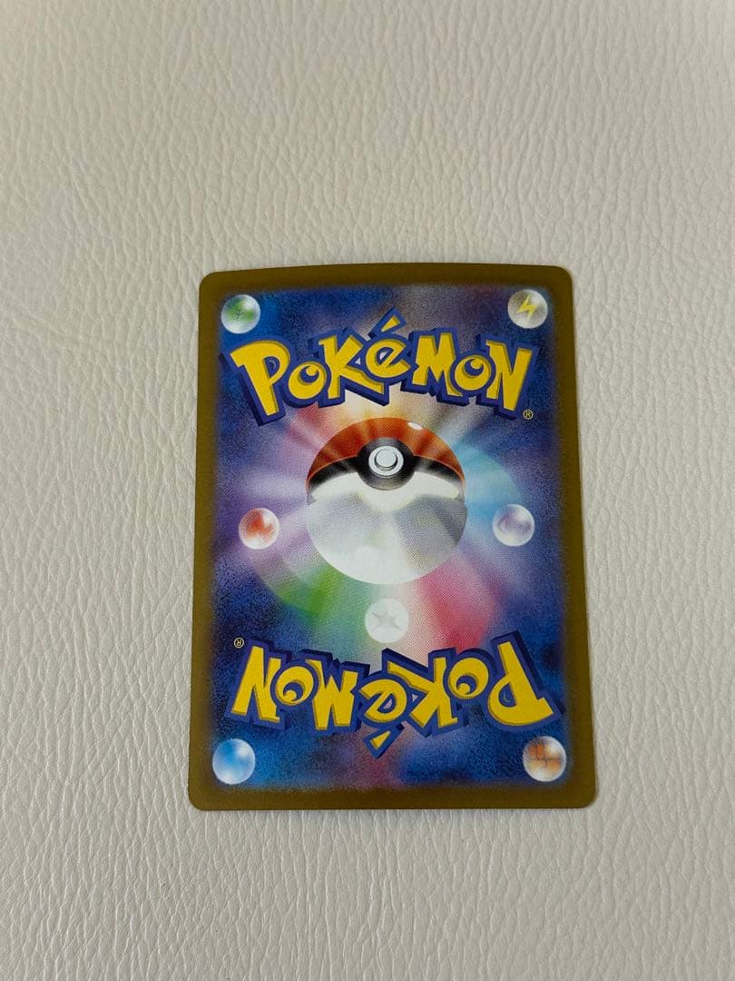 ミュウツーVSTAR SAR S12a VSTARユニバース 221/172 。