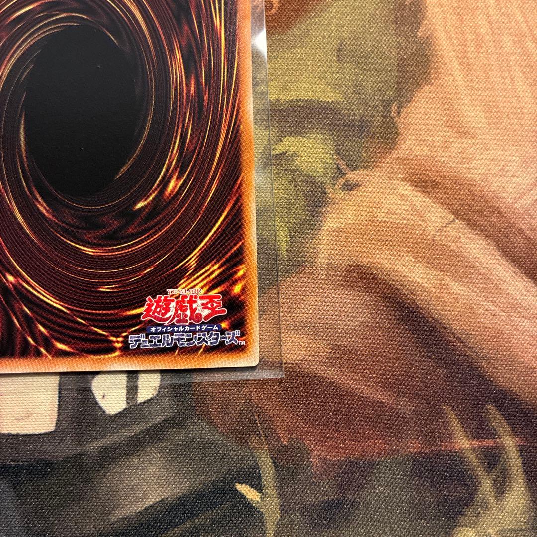 超魔導竜騎士－ドラグーン・オブ・レッドアイズ オーバーフレーム プリシク