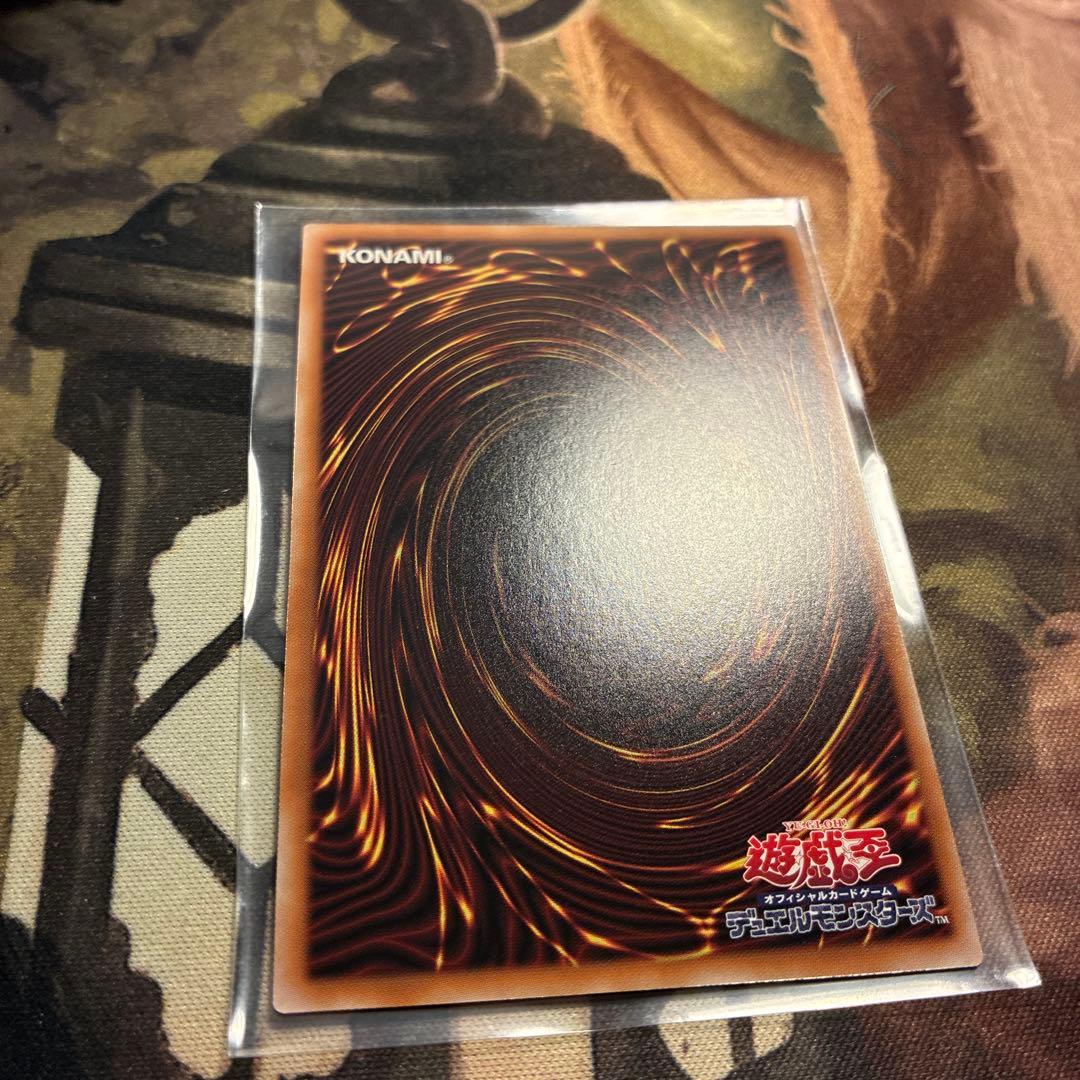 超魔導竜騎士－ドラグーン・オブ・レッドアイズ オーバーフレーム プリシク