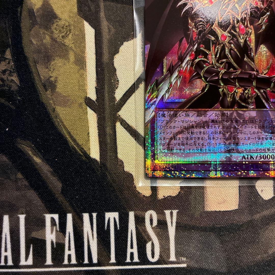 超魔導竜騎士－ドラグーン・オブ・レッドアイズ オーバーフレーム プリシク