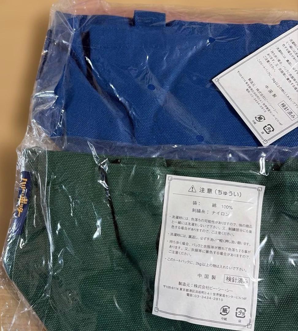 新品未開封　ハリーポッター　トートバック　炎のゴブレット　非売品　映画前売特典