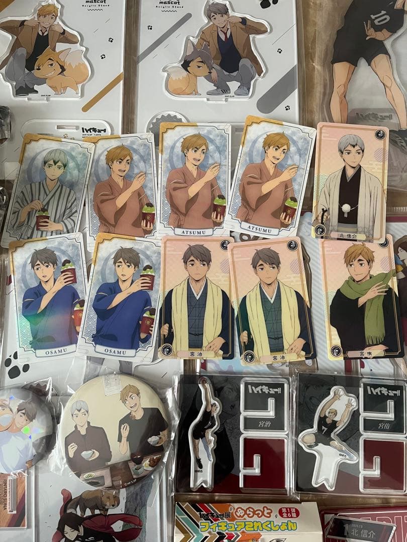 ハイキュー!! グッズまとめ売り　稲荷崎