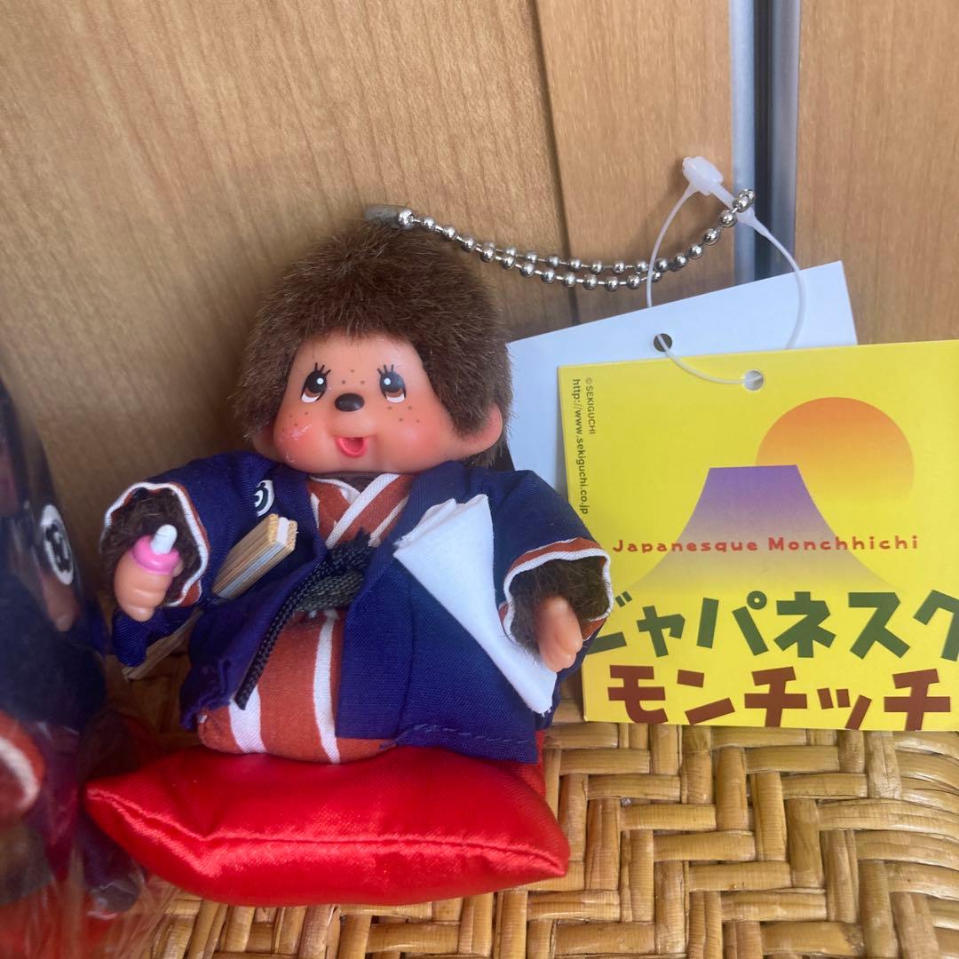 セキグチ モンチッチ ぬいぐるみ 約20cm