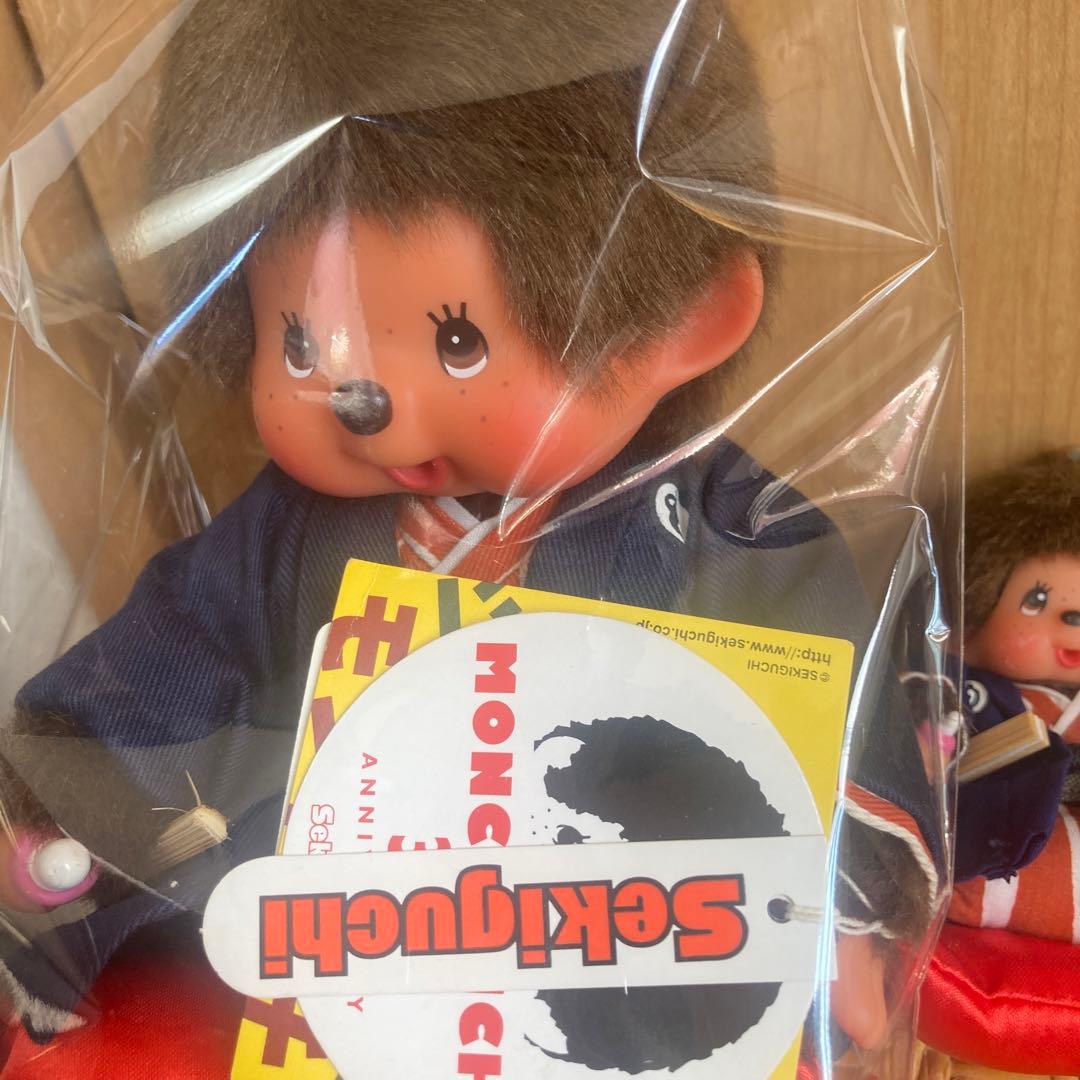 セキグチ モンチッチ ぬいぐるみ 約20cm