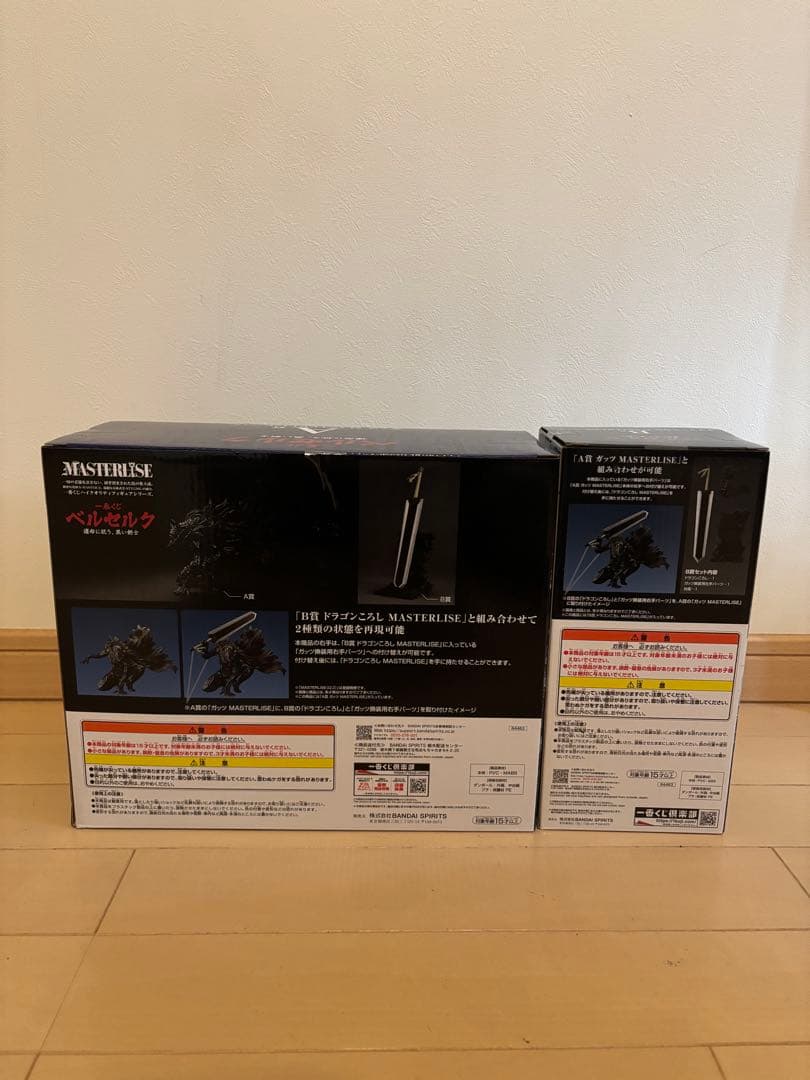 一番くじ ベルセルク A賞 B賞 運命に抗う、黒い剣士