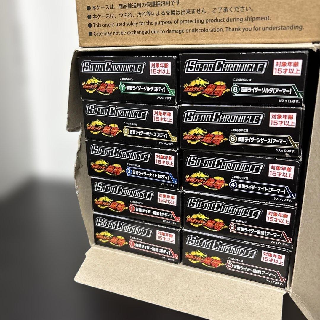 SO-DO CHRONICLE 仮面ライダー龍騎 1 & 契約モンスター セット