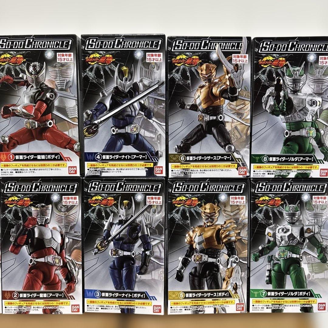 SO-DO CHRONICLE 仮面ライダー龍騎 1 & 契約モンスター セット