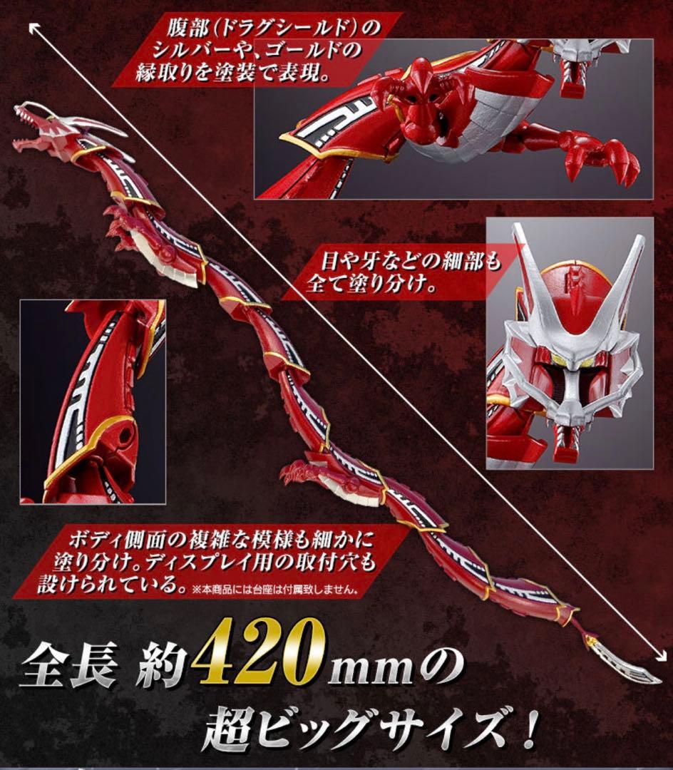SO-DO CHRONICLE 仮面ライダー龍騎 1 & 契約モンスター セット