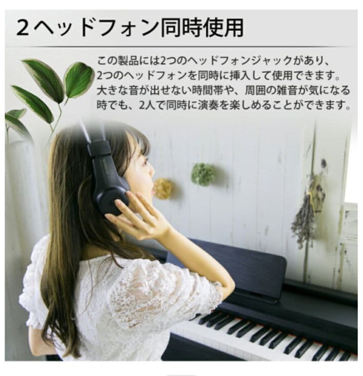 カリーナ carina　 デジタルピアノ 88鍵 木目調