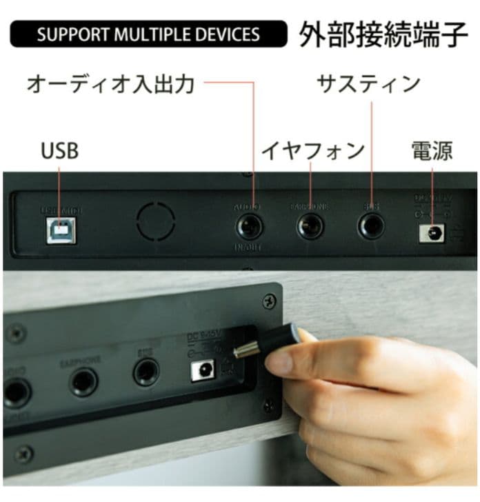 カリーナ carina　 デジタルピアノ 88鍵 木目調